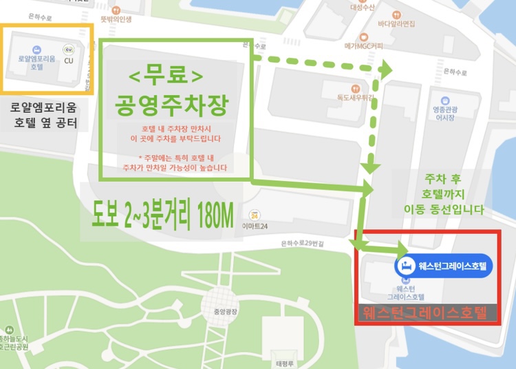 웨스턴파라다이스 이미지