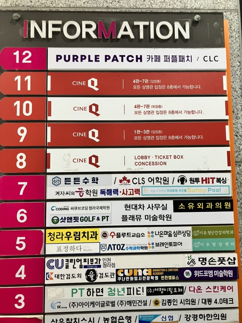 (주)씨네큐 이미지