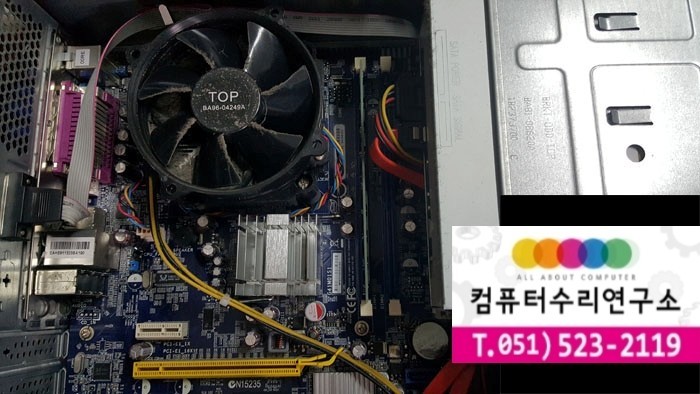 삼정컴퓨터 이미지