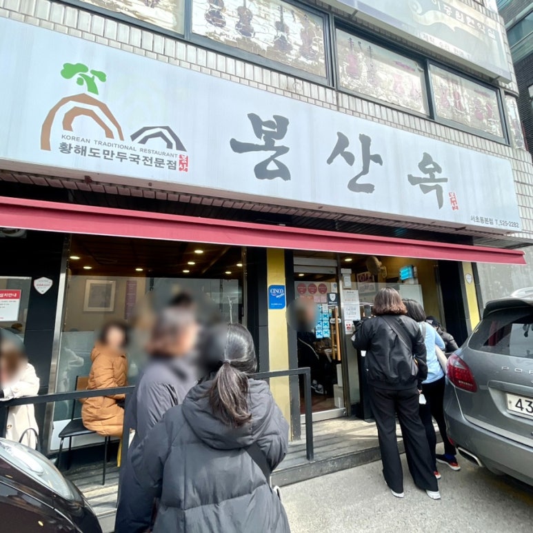 원스랩핑 이미지
