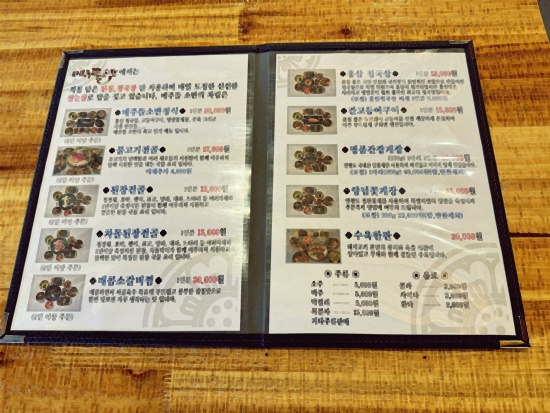 메주뜰소반 이미지