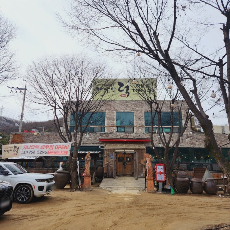 가나안한식부페 이미지