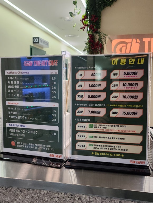 히트노래연습장 이미지