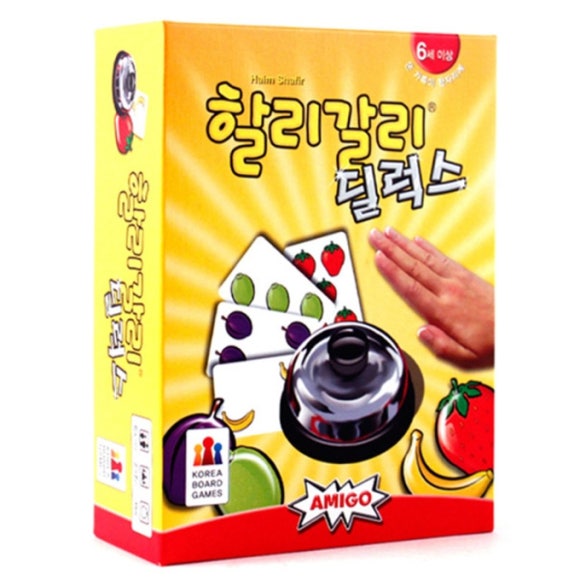 아지트보드게임 이미지