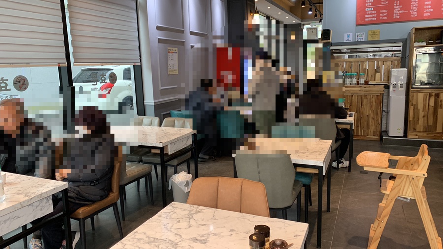 중화요리효문 이미지