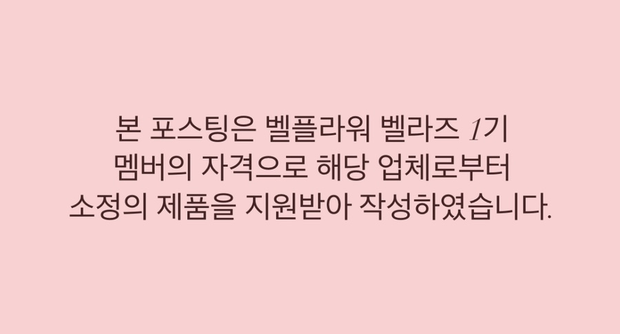 레드벨플라워 이미지