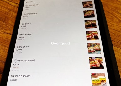 더린카페 이미지