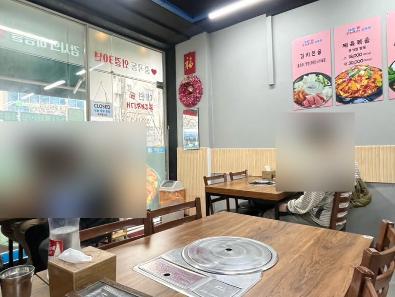 대원부대찌개 이미지