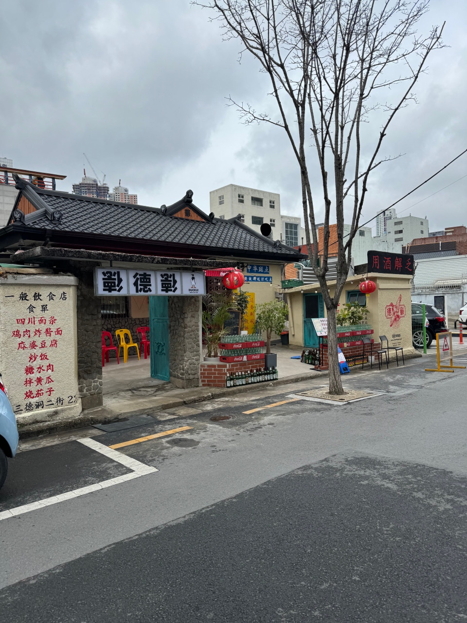 덕클대구삼덕 이미지