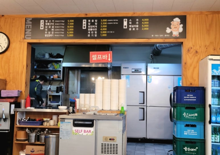 땡기네앞고기 이미지