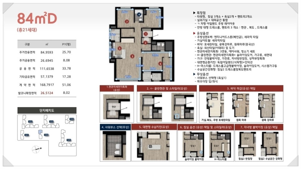 황성인테리어 이미지
