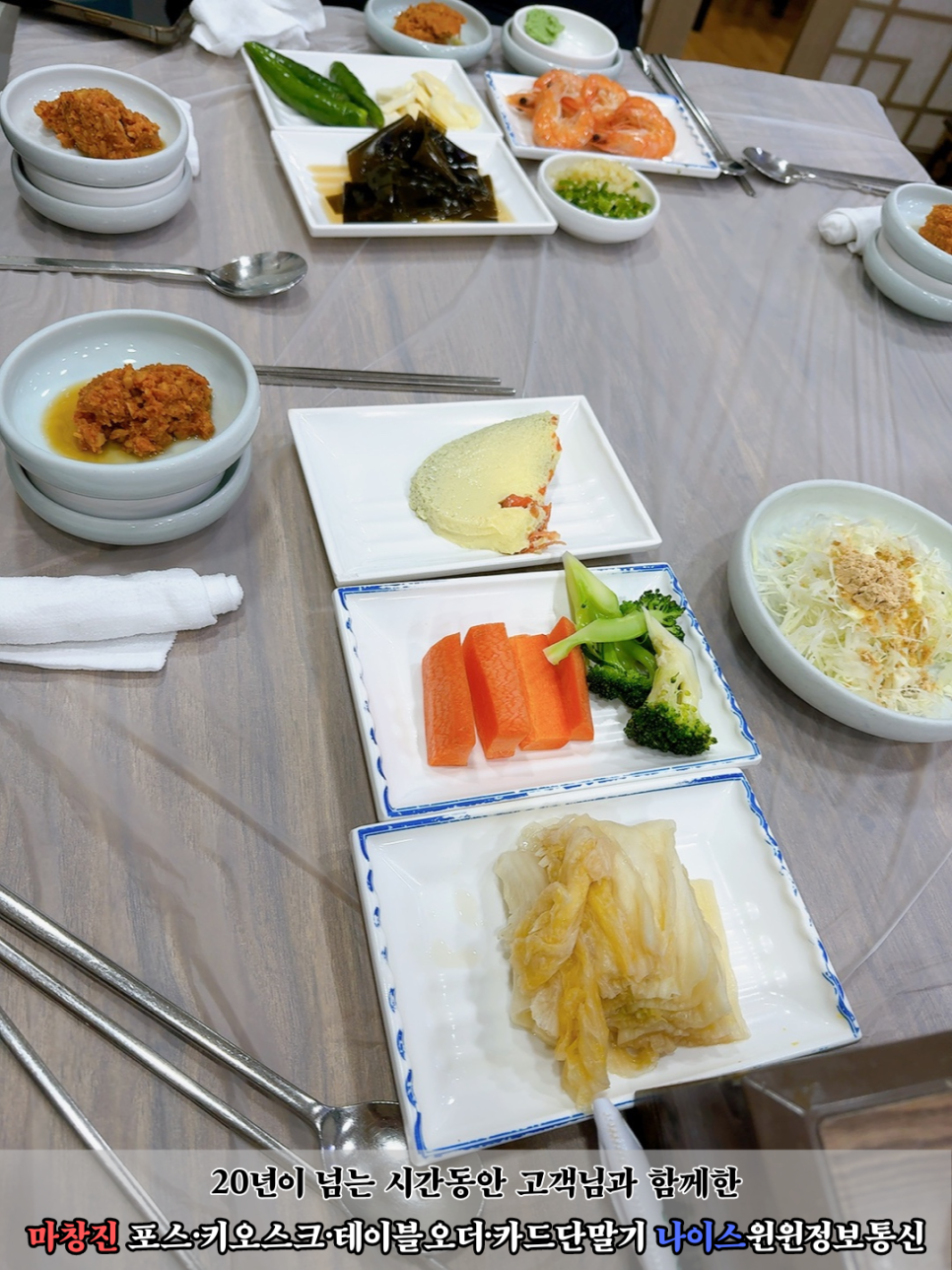 삼진횟집 이미지
