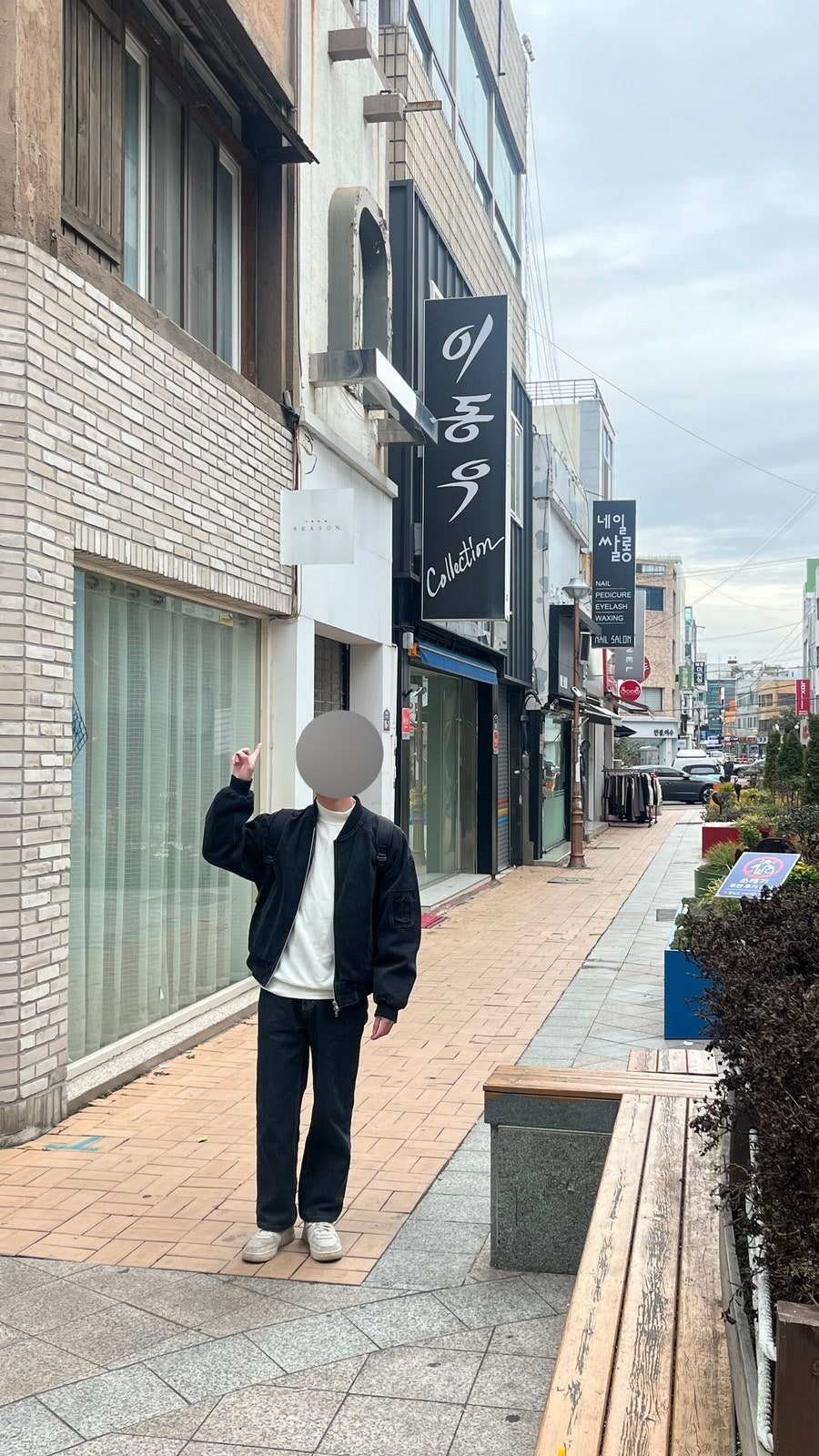 이동우컬렉션 이미지