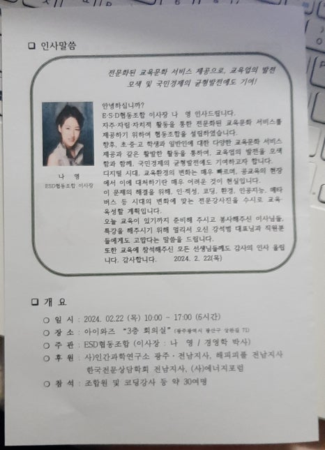 열림협동조합 이미지