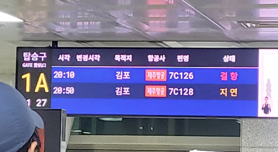 한방호 이미지