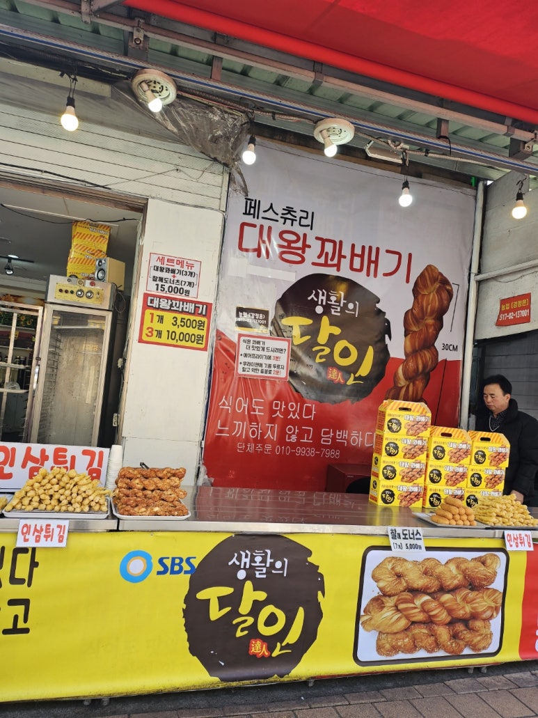 전북상회 이미지