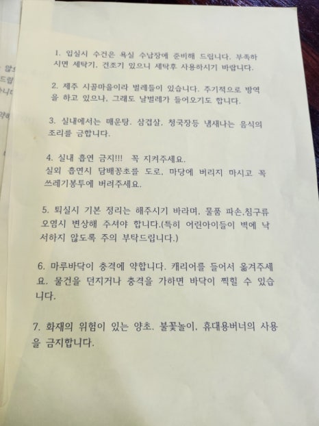 그래채 이미지