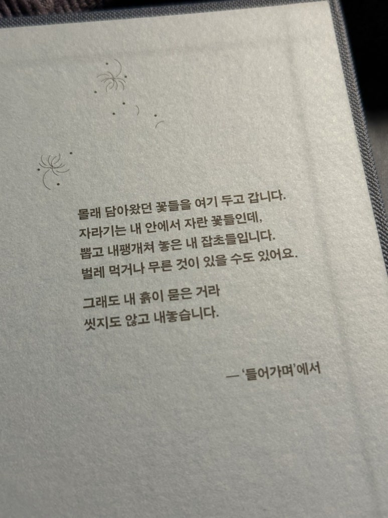 함 사운드 이미지