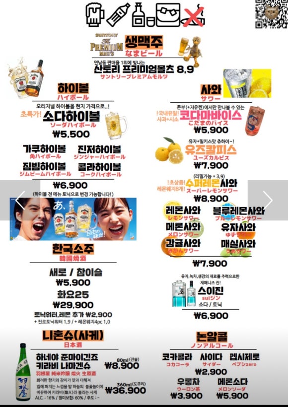콘부연남 이미지