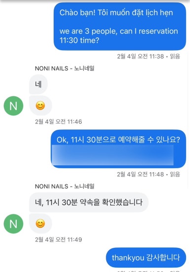 네일노니 이미지