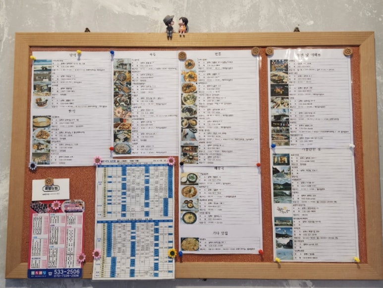 어달가족펜션 이미지