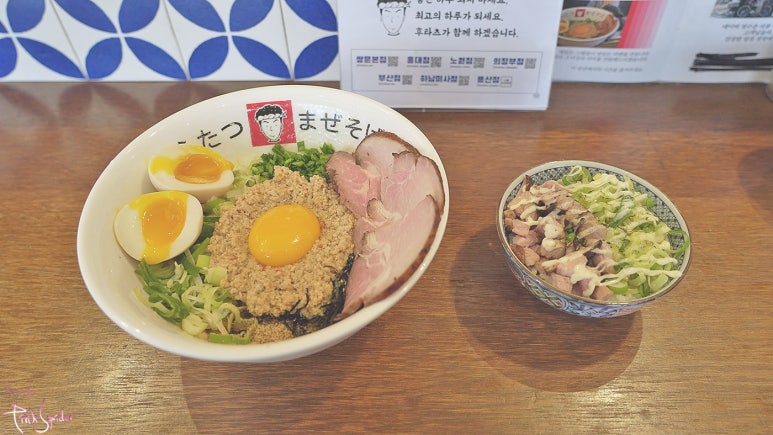 후타츠 이미지