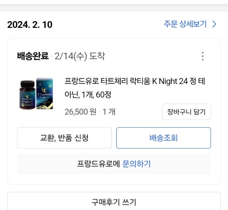 드유 이미지
