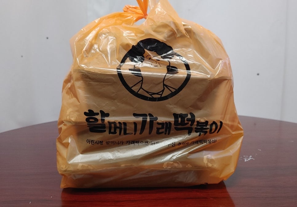 할머니가래떡볶이 하남시청역점 이미지