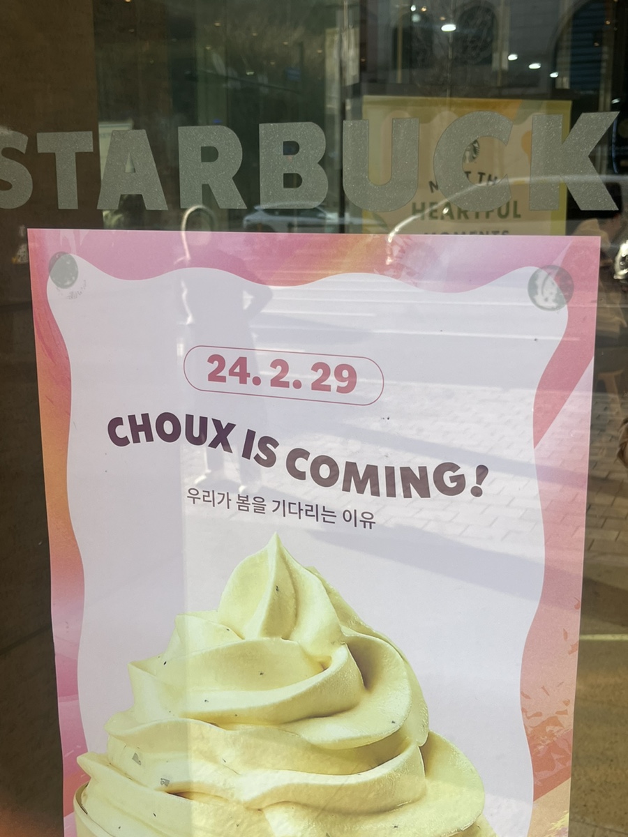 쩜마케팅 이미지