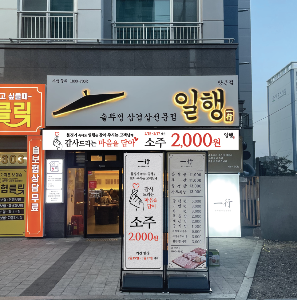 에이닷디자인스튜디오 이미지