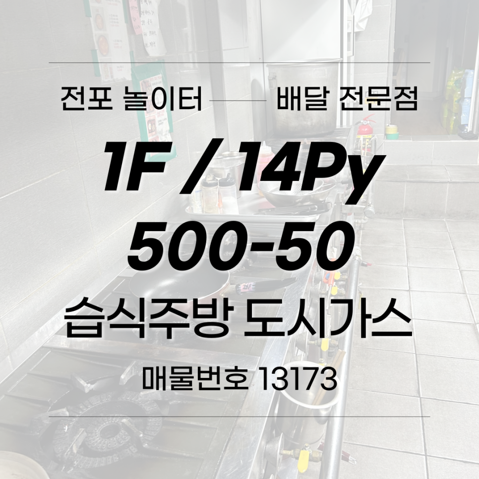 전포창고 이미지