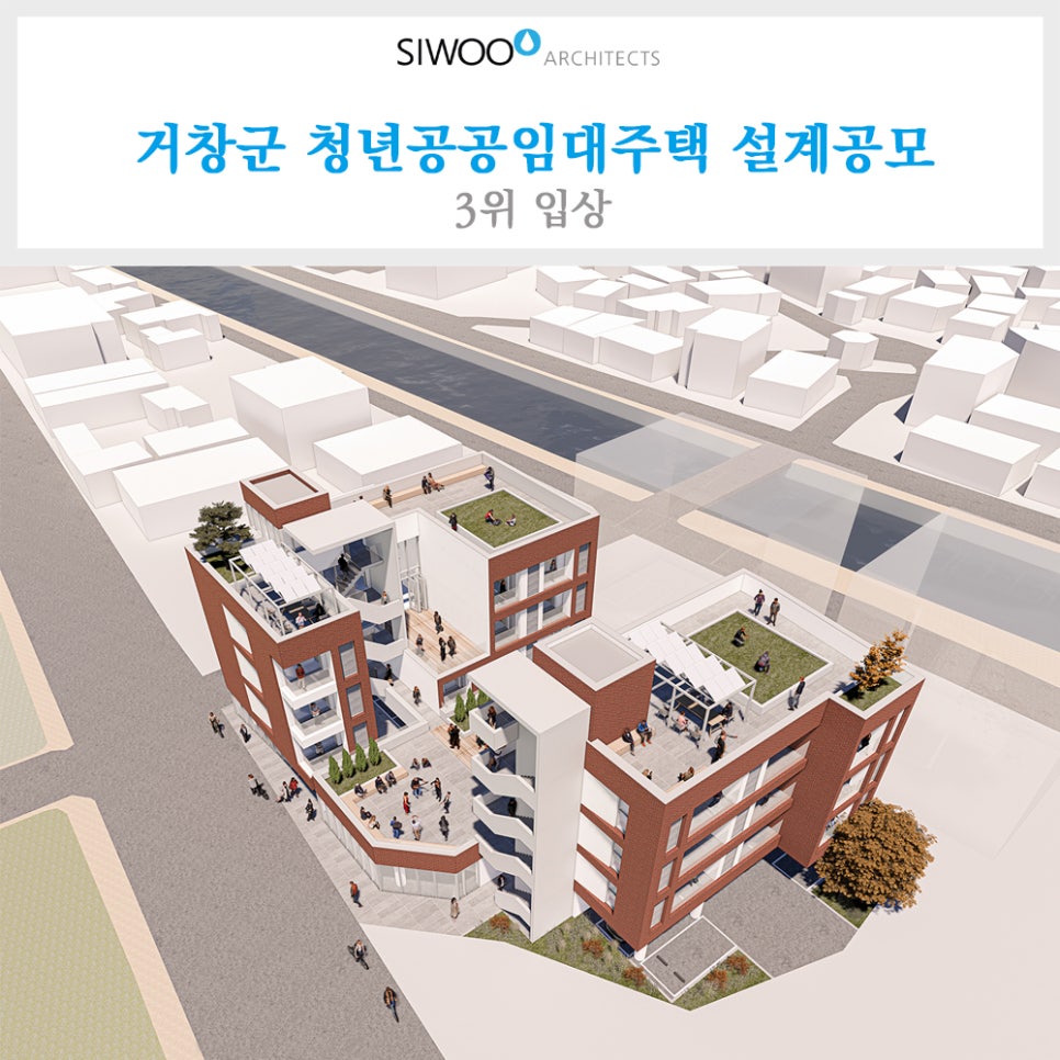 건축사사무소전이공간 이미지