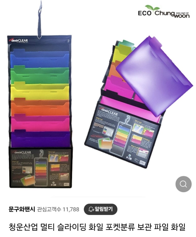 문구와팬시 이미지