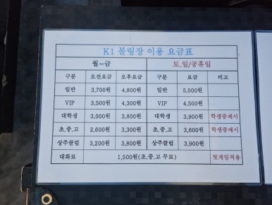 광주범퍼 이미지