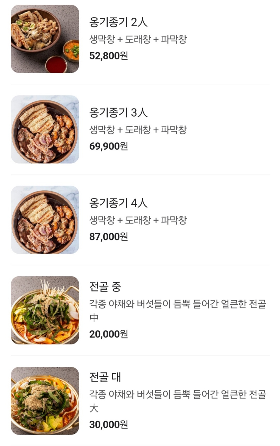동래막창 이미지