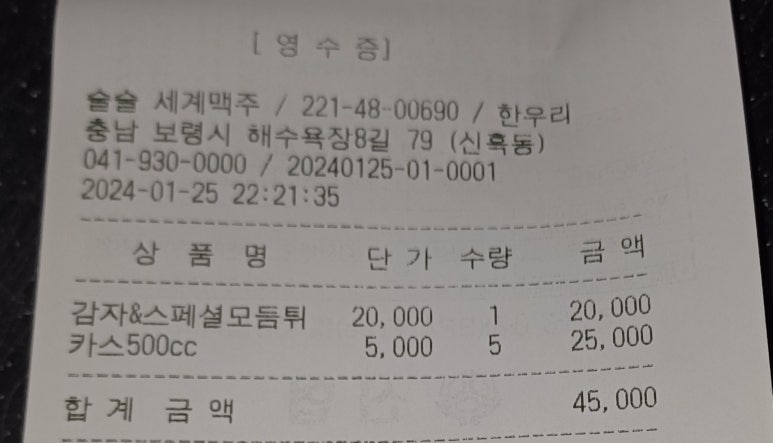 뷰호프 이미지