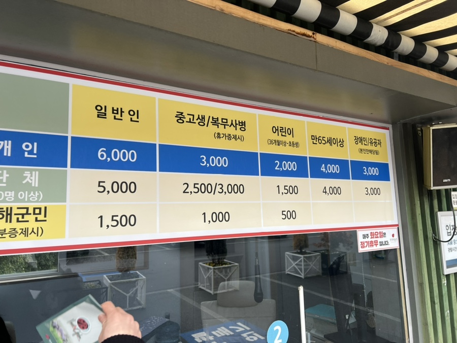 우리예술촌 이미지