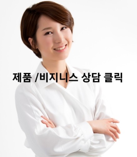 피엠컨설팅 이미지