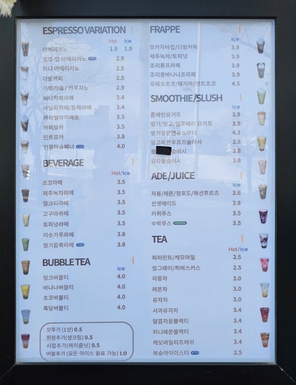 발도스커피부평 이미지