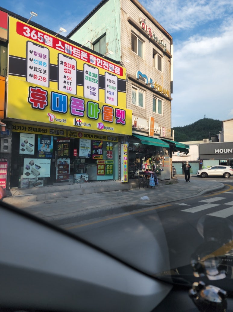 휴대폰아울렛 이미지
