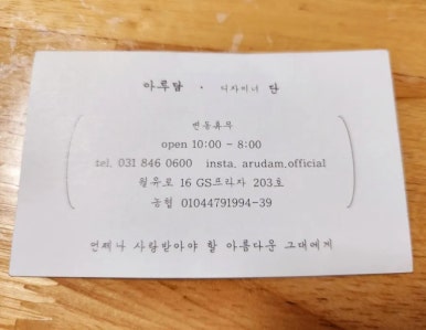 담헤어샵 이미지