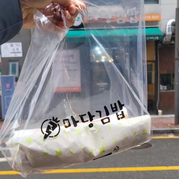 에코마당김밥 이미지