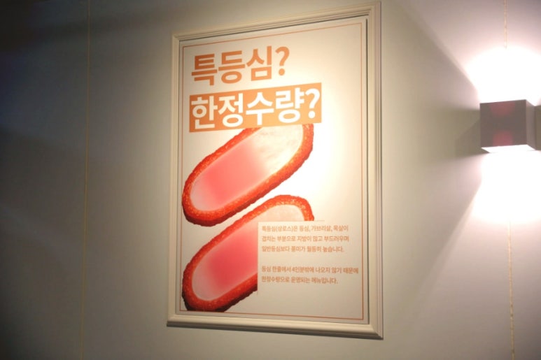 시올돈 충주호암점 이미지