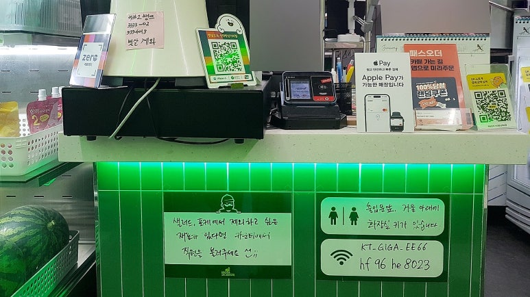 뱃살도둑신대방 이미지