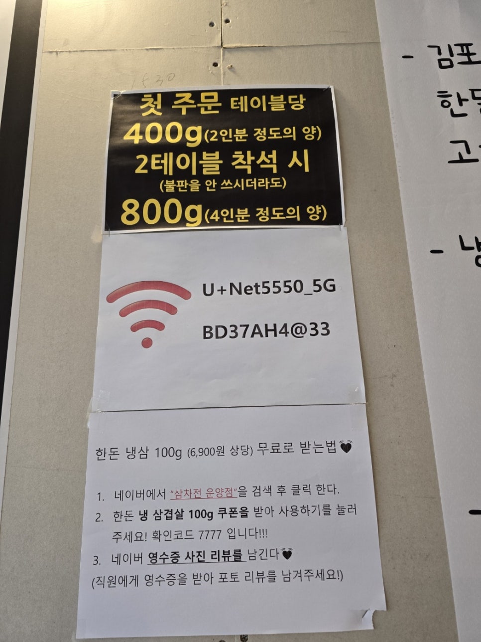 삼차전 이미지