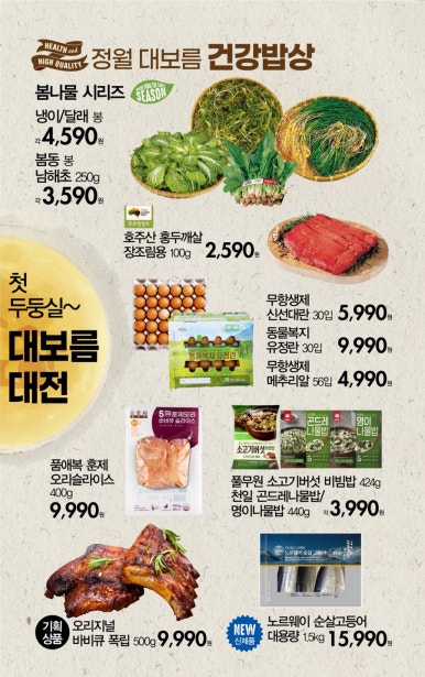 후원뉴코아 이미지