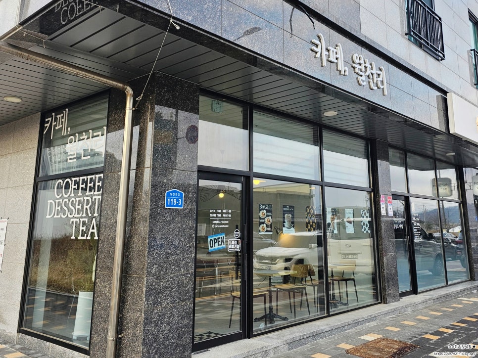 카페;월천리 이미지