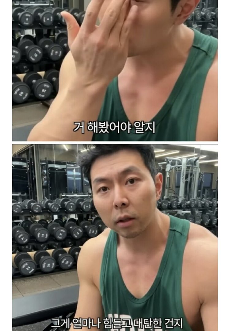 얼티밋크로스핏 이미지