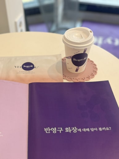 외출준비헤어샵 이미지
