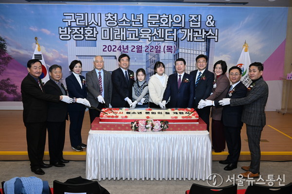 미래교육센터 이미지